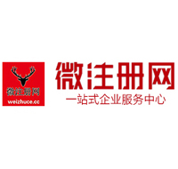 布拖微注册网-最新消息 工商注册提交虚假信息，股东和代理必须列入黑名单
